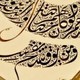 Sarah Calligrapher